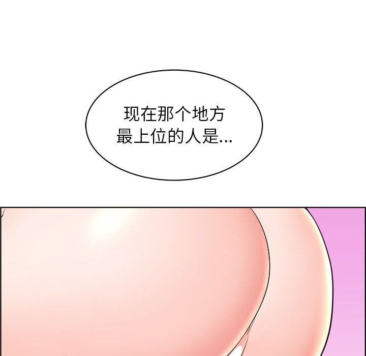 韩国污漫画 人性放逐遊戲 第16话 75