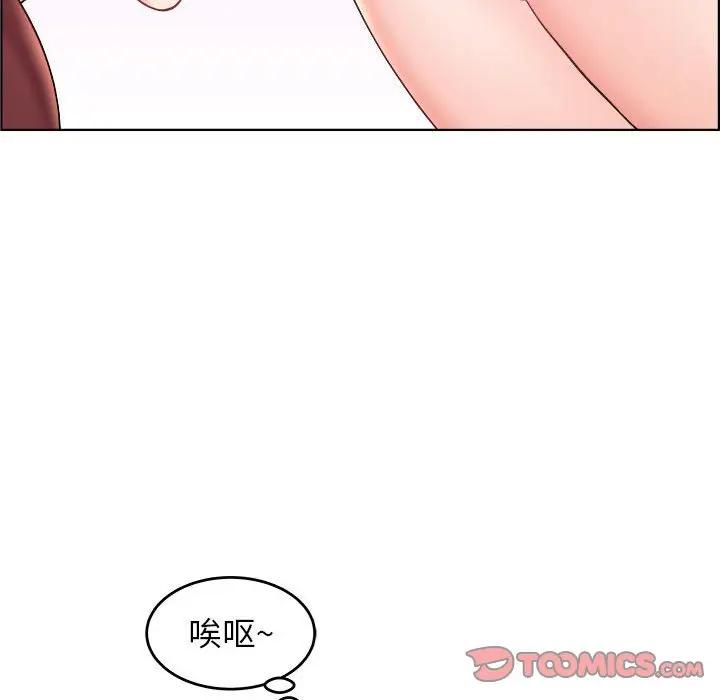 韩国污漫画 人性放逐遊戲 第17话 26