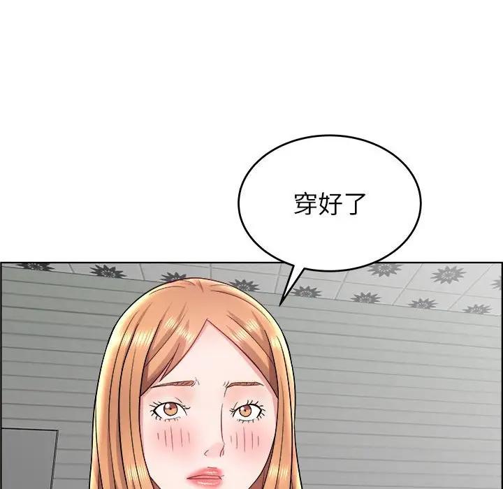 韩国污漫画 人性放逐遊戲 第17话 32