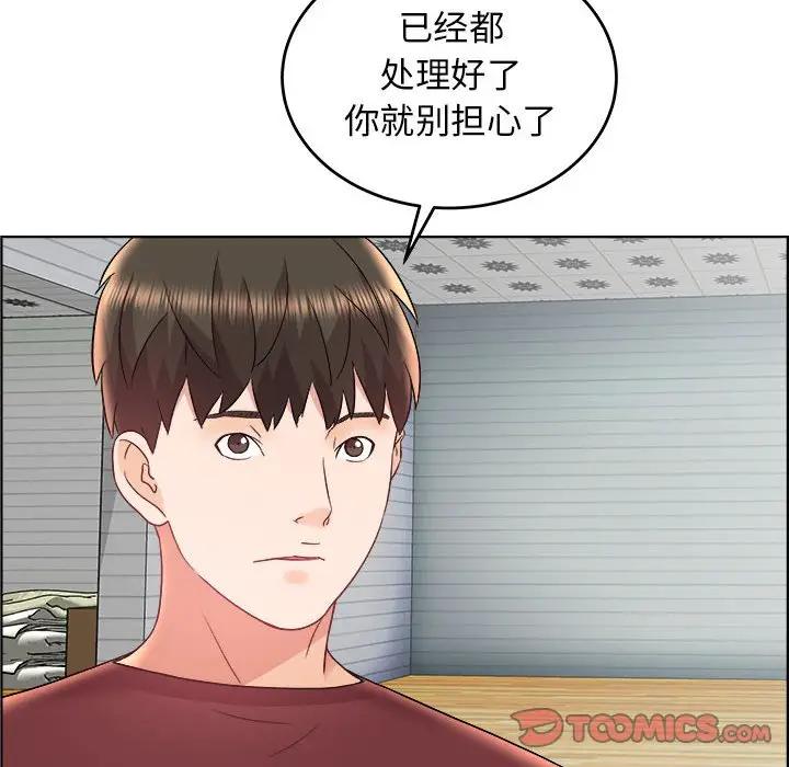 韩国污漫画 人性放逐遊戲 第17话 42