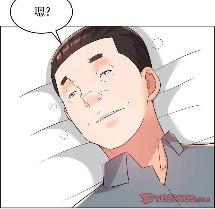 韩国污漫画 人性放逐遊戲 第19话 34