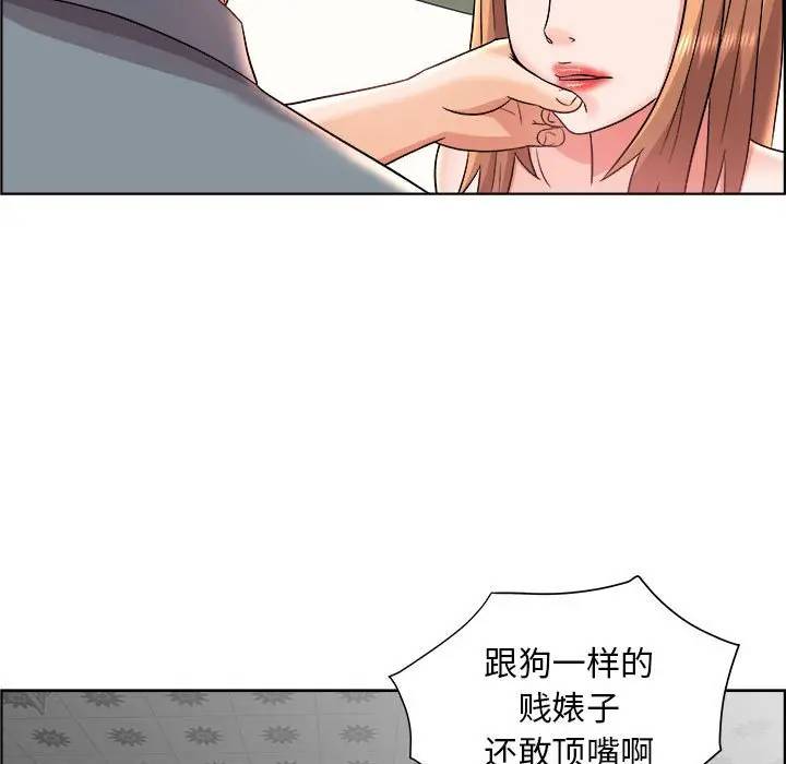 韩国污漫画 人性放逐遊戲 第20话 23
