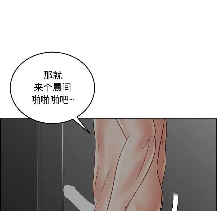韩国污漫画 人性放逐遊戲 第21话 39