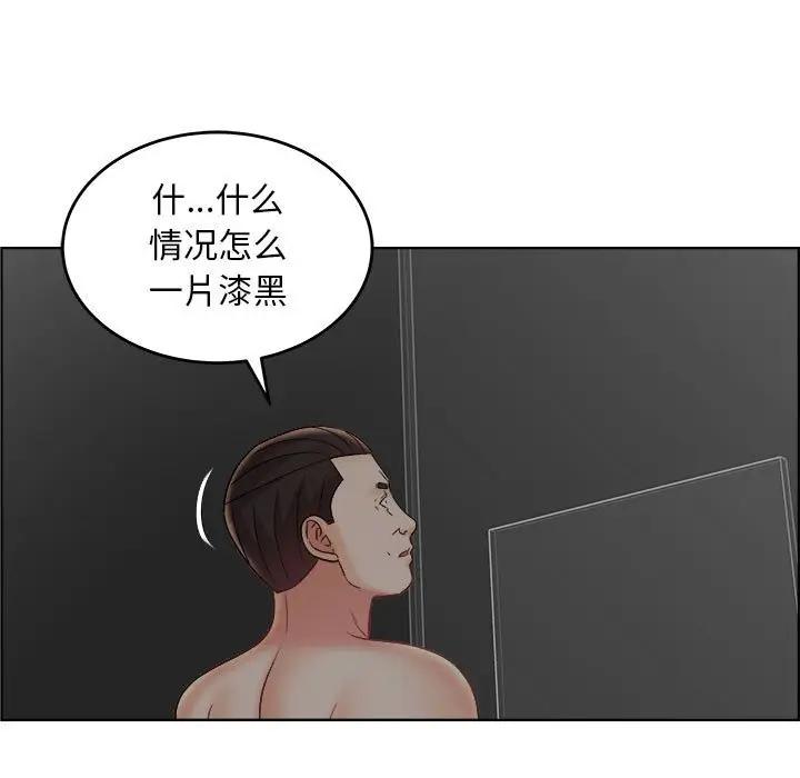 韩国污漫画 人性放逐遊戲 第21话 45
