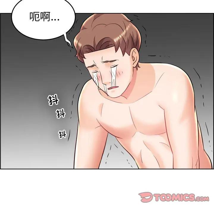 韩国污漫画 人性放逐遊戲 第23话 10