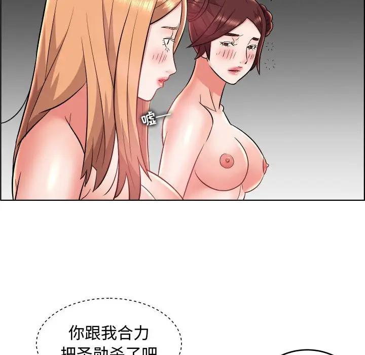韩国污漫画 人性放逐遊戲 第23话 59