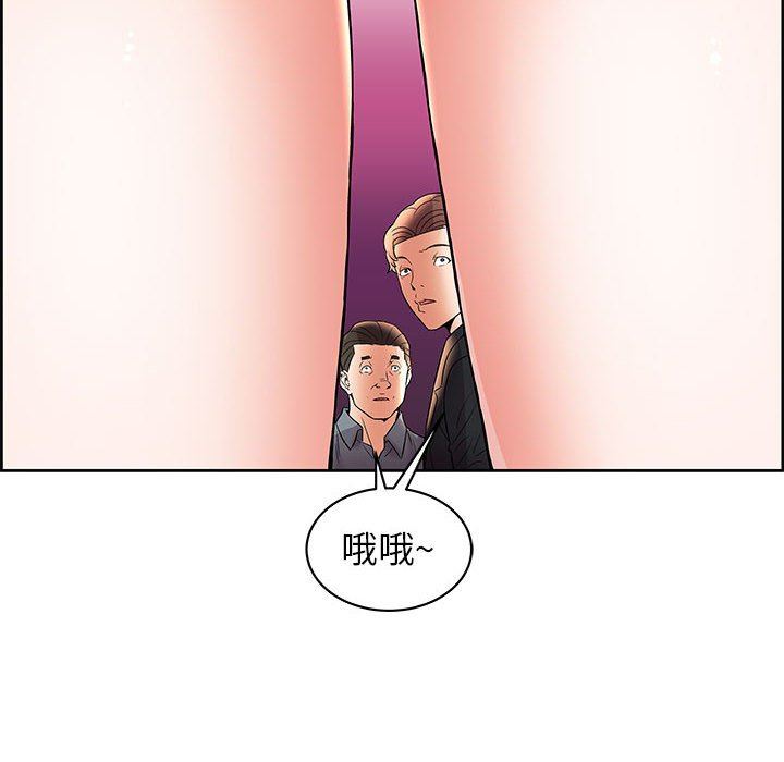 韩国污漫画 人性放逐遊戲 第6话 28