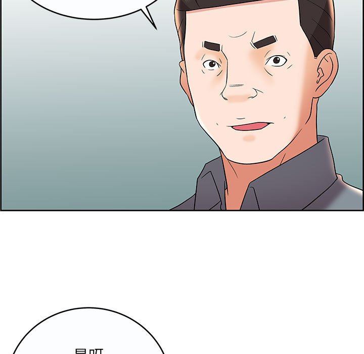 韩国污漫画 人性放逐遊戲 第9话 63