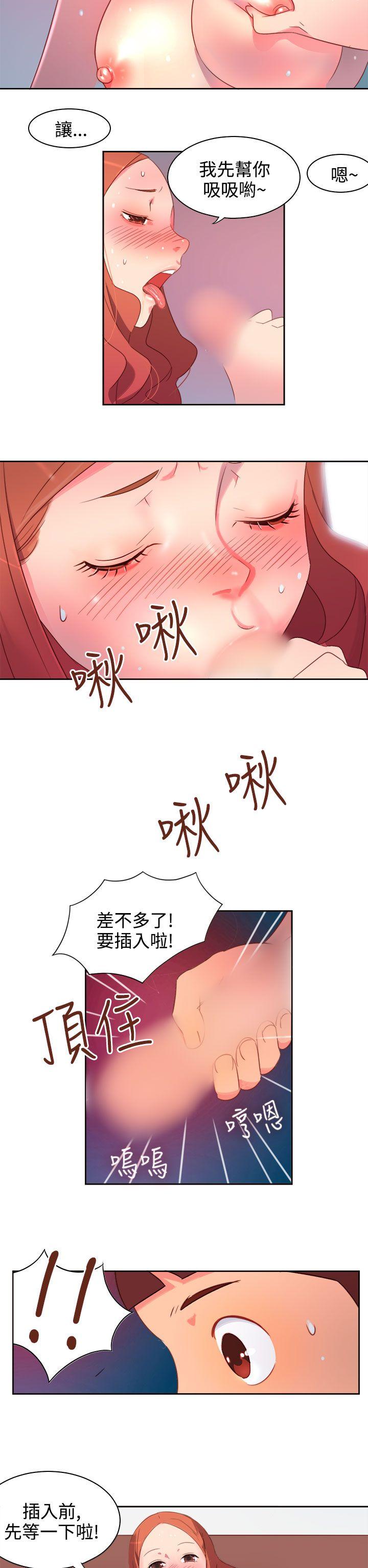 情慾灵药  第1话 漫画图片2.jpg