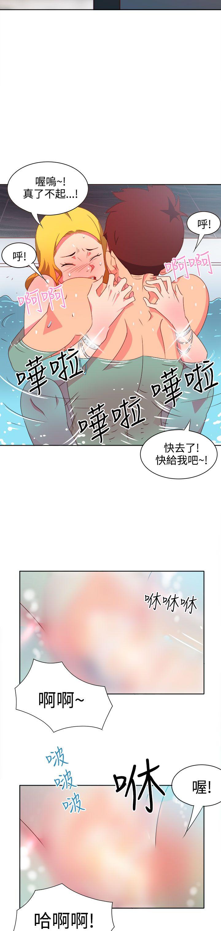 情慾灵药  第12话 漫画图片18.jpg