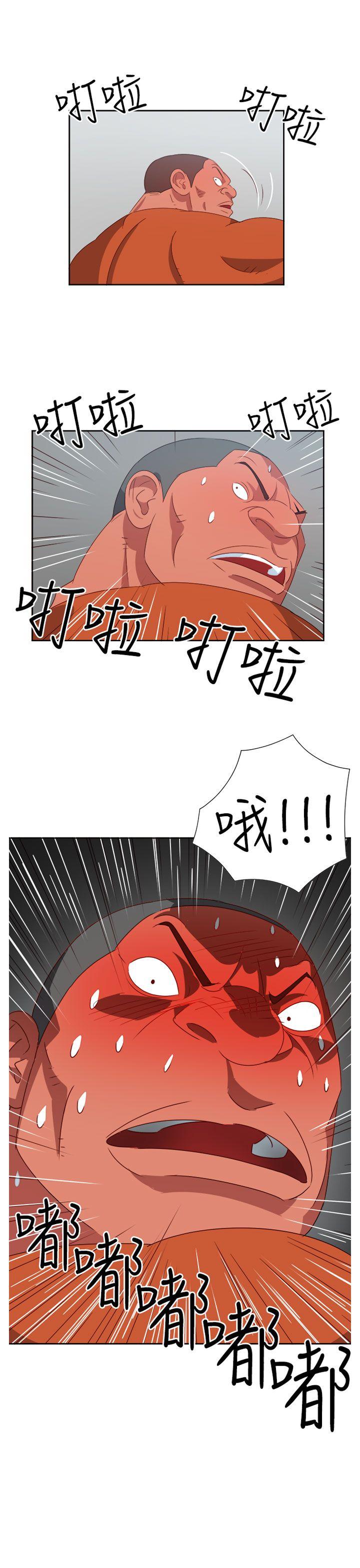 情慾灵药  第14话 漫画图片1.jpg