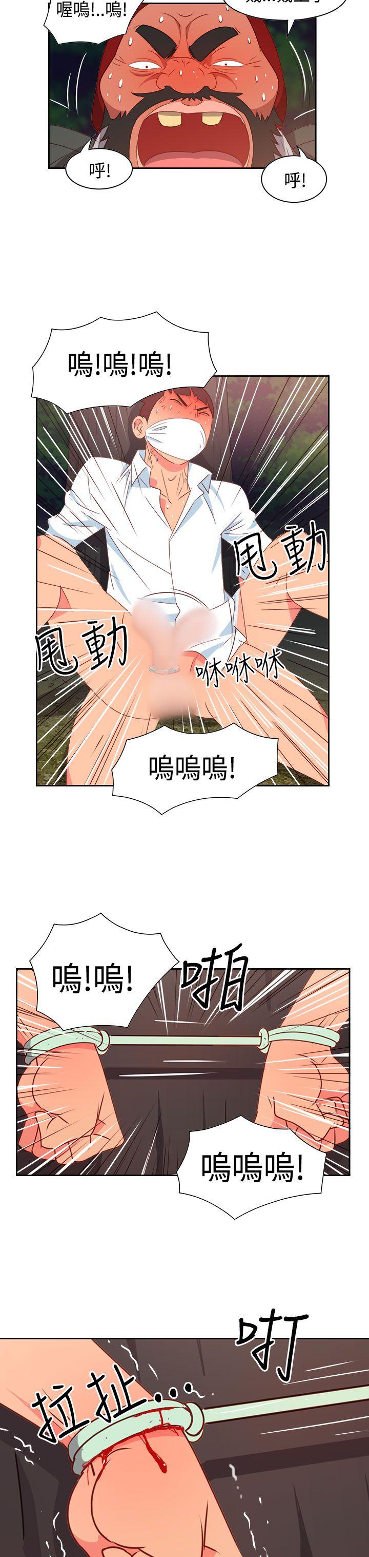 情慾灵药  第15话 漫画图片17.jpg