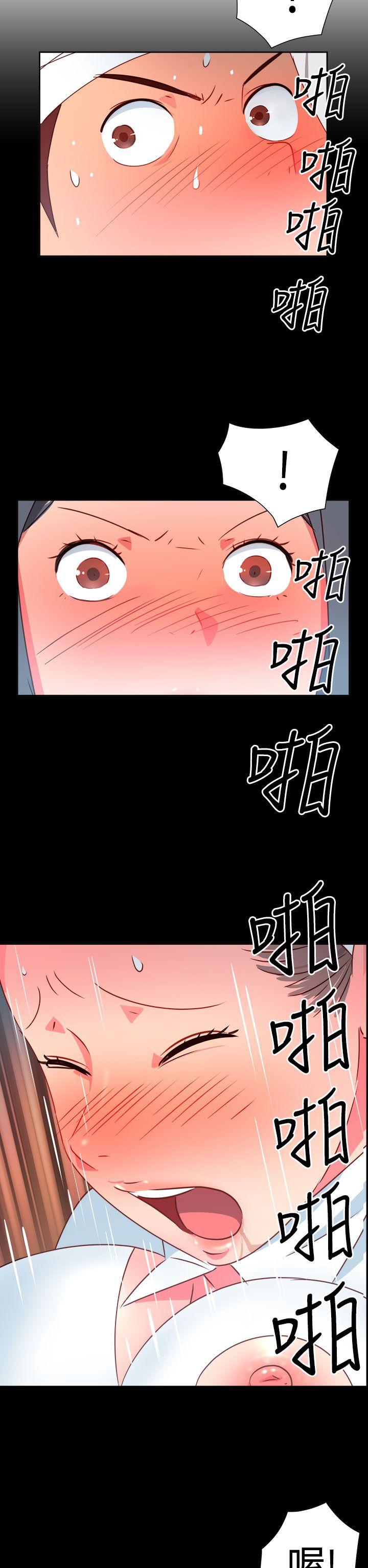 情慾灵药  第19话 漫画图片9.jpg