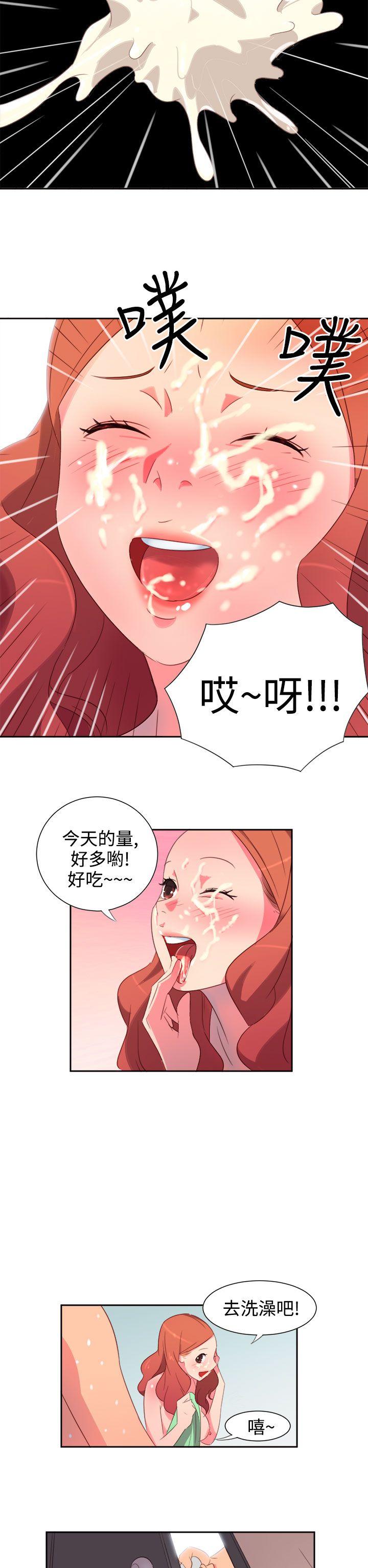 情慾灵药  第2话 漫画图片10.jpg