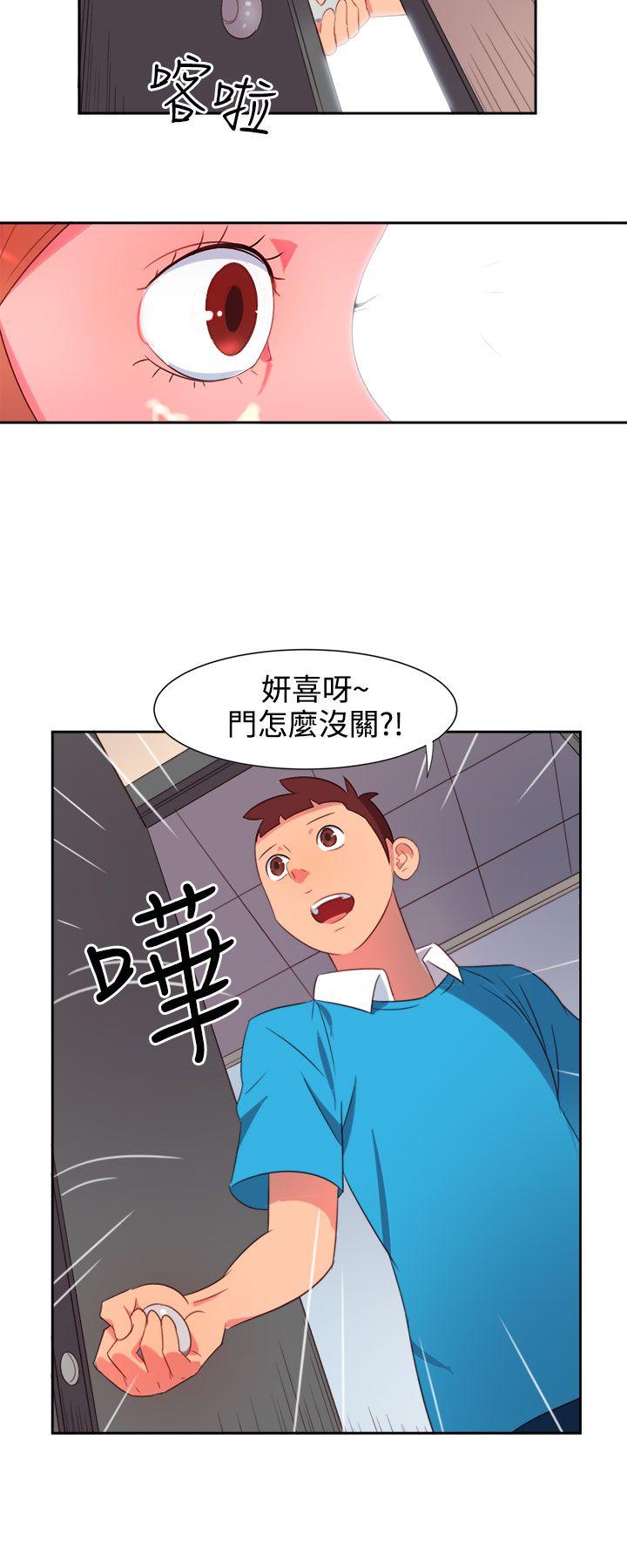 情慾灵药  第2话 漫画图片11.jpg