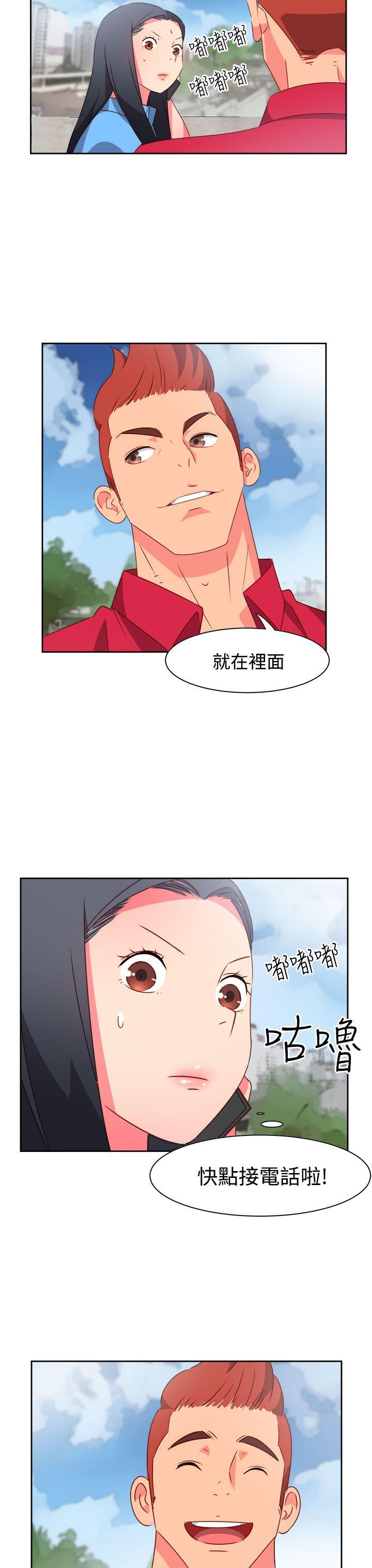 情慾灵药  第22话 漫画图片18.jpg