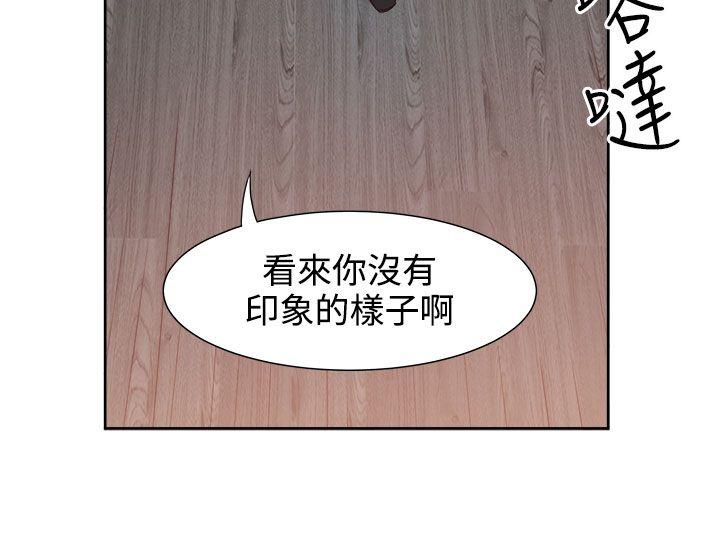 情慾灵药  第25话 漫画图片14.jpg