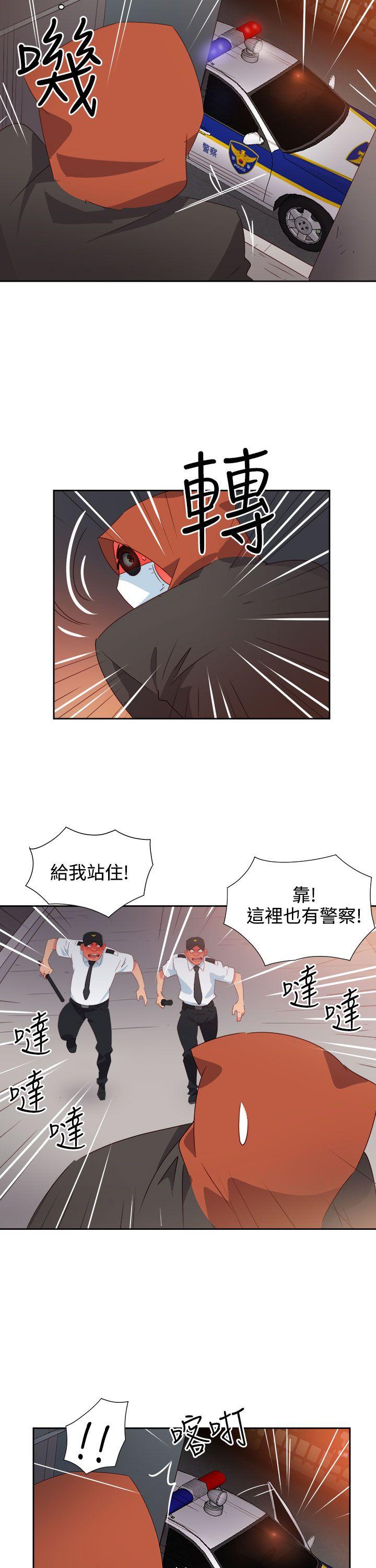 情慾灵药  第26话 漫画图片19.jpg