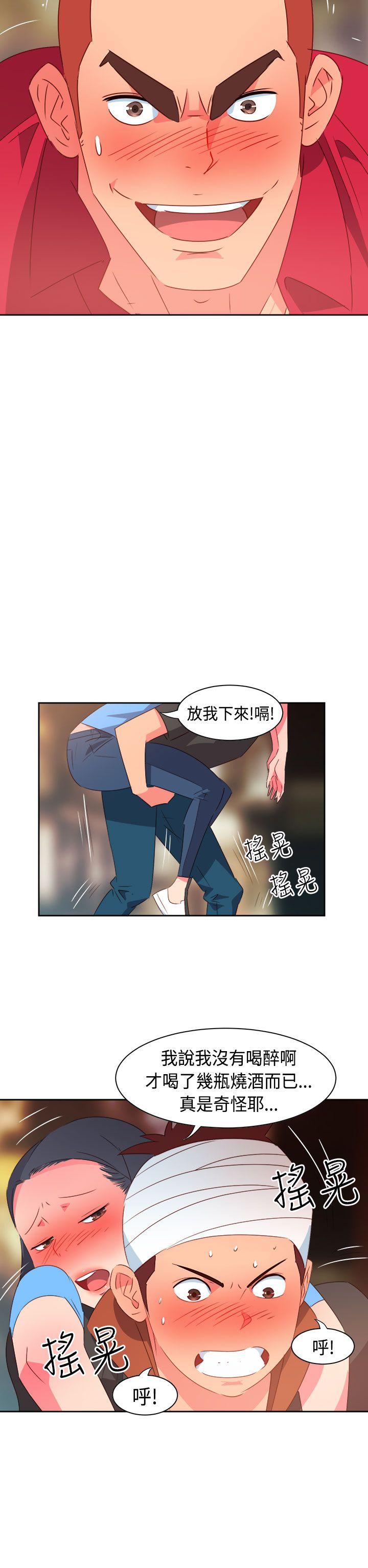 情慾灵药  第27话 漫画图片9.jpg