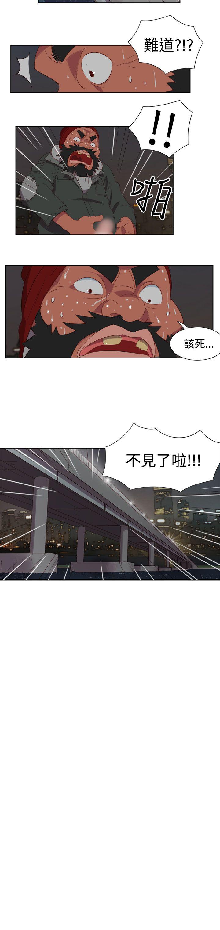 情慾灵药  第3话 漫画图片3.jpg