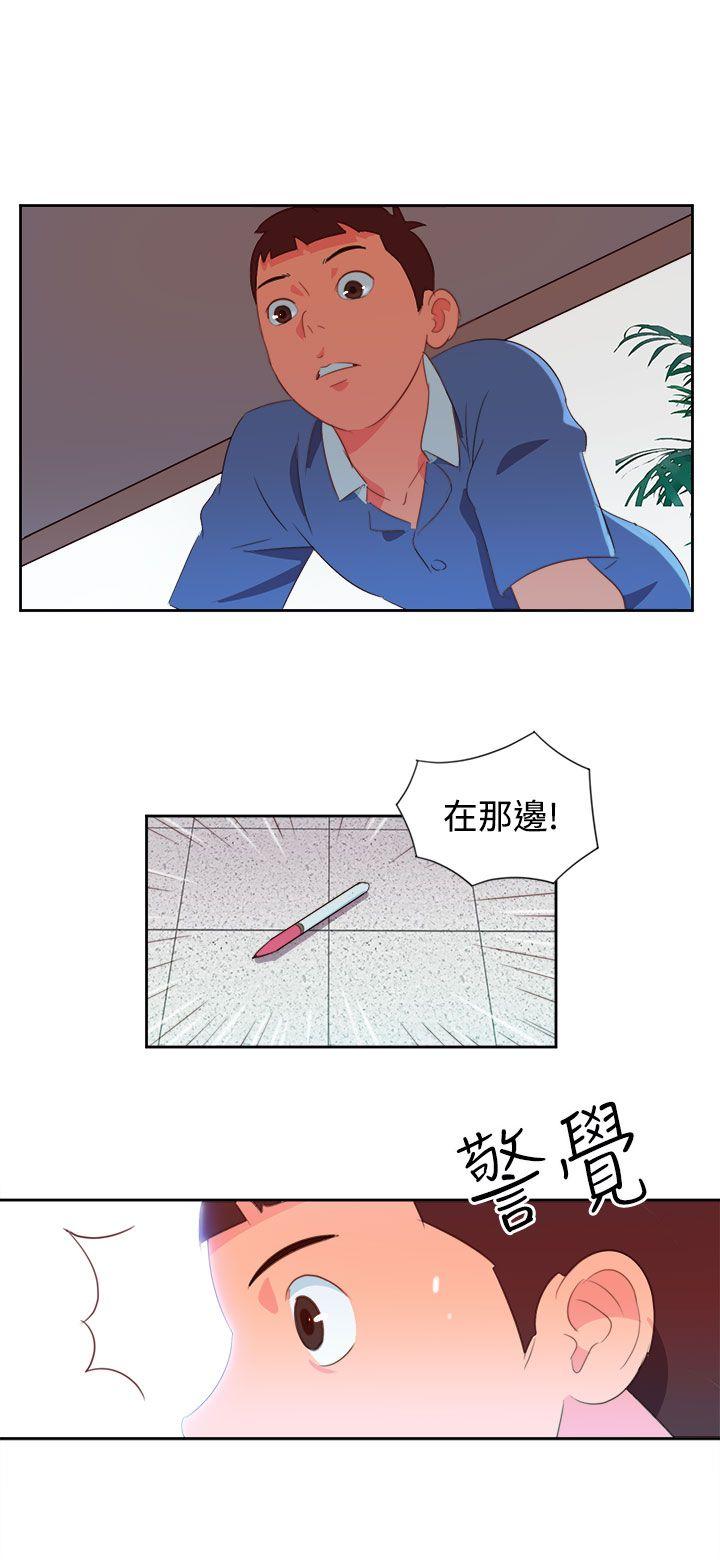 情慾灵药  第3话 漫画图片14.jpg