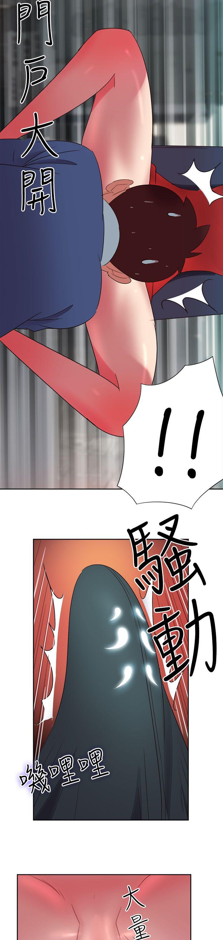 情慾灵药  第3话 漫画图片17.jpg