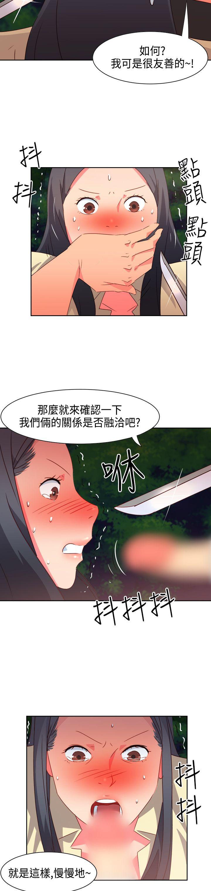 情慾灵药  第31话 漫画图片10.jpg