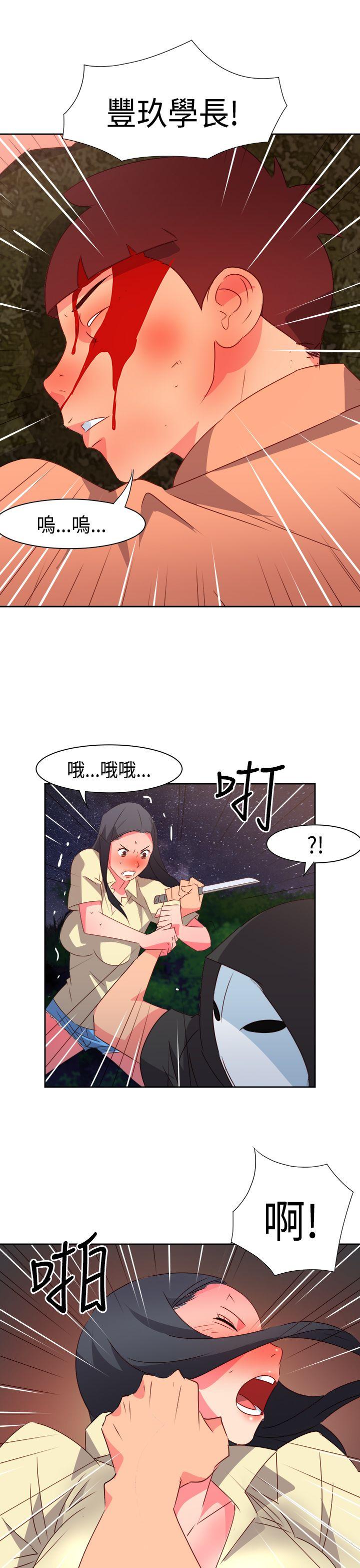 情慾灵药  第31话 漫画图片16.jpg