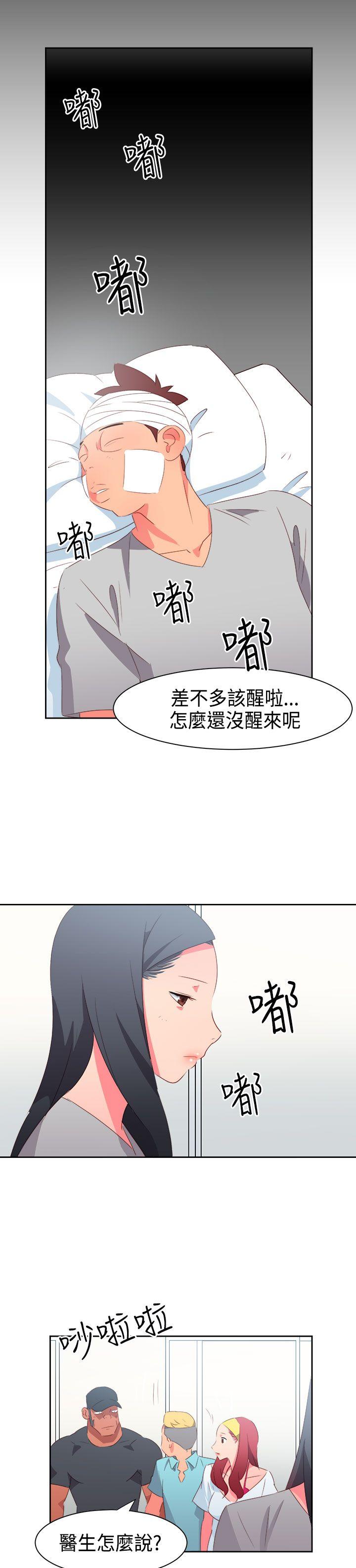 情慾灵药  第32话 漫画图片6.jpg