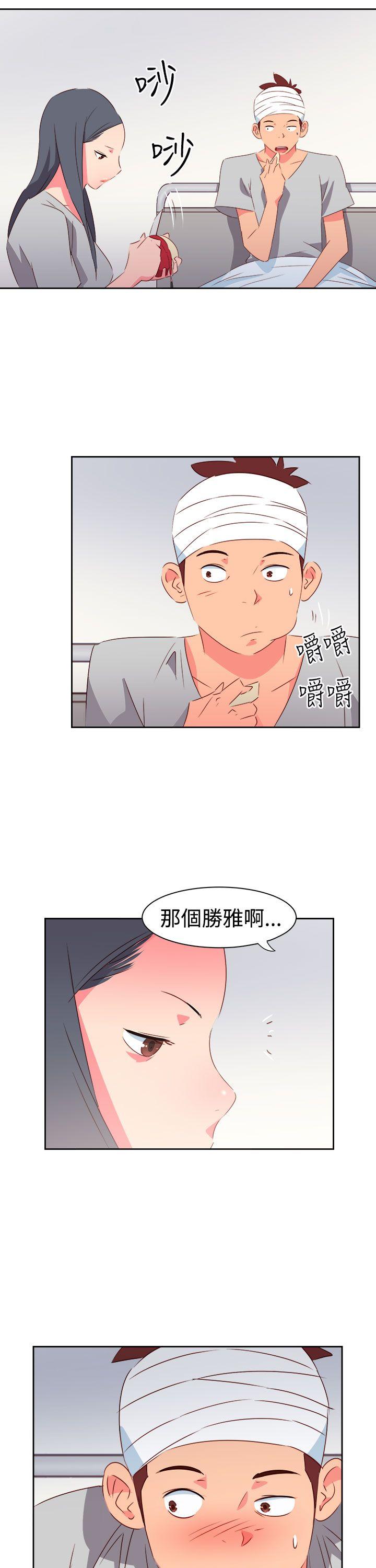 情慾灵药  第33话 漫画图片12.jpg