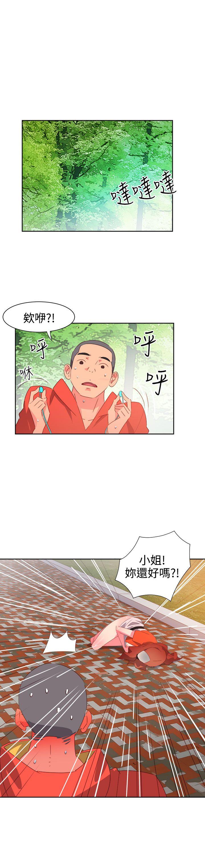 情慾灵药  第34话 漫画图片17.jpg