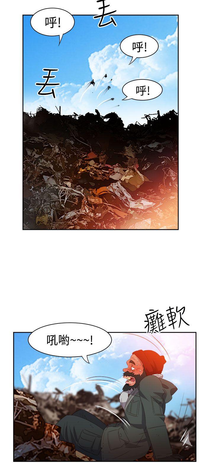 情慾灵药  第35话 漫画图片14.jpg