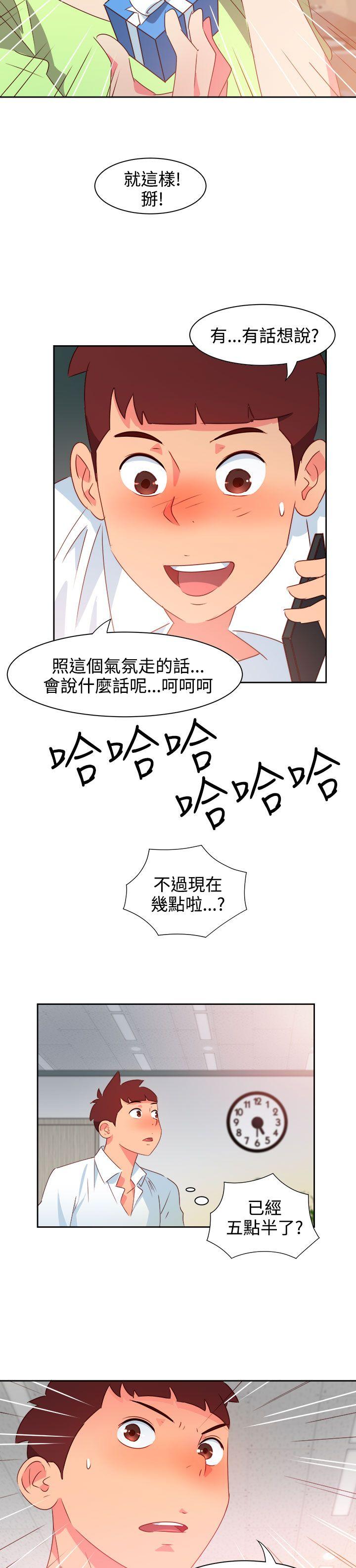 情慾灵药  第38话 漫画图片22.jpg