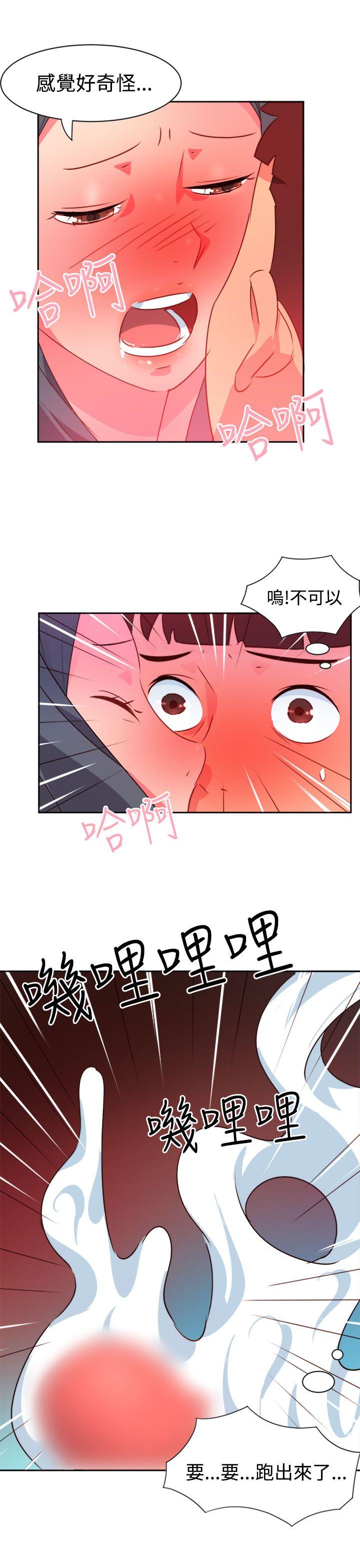 情慾灵药  第39话 漫画图片15.jpg