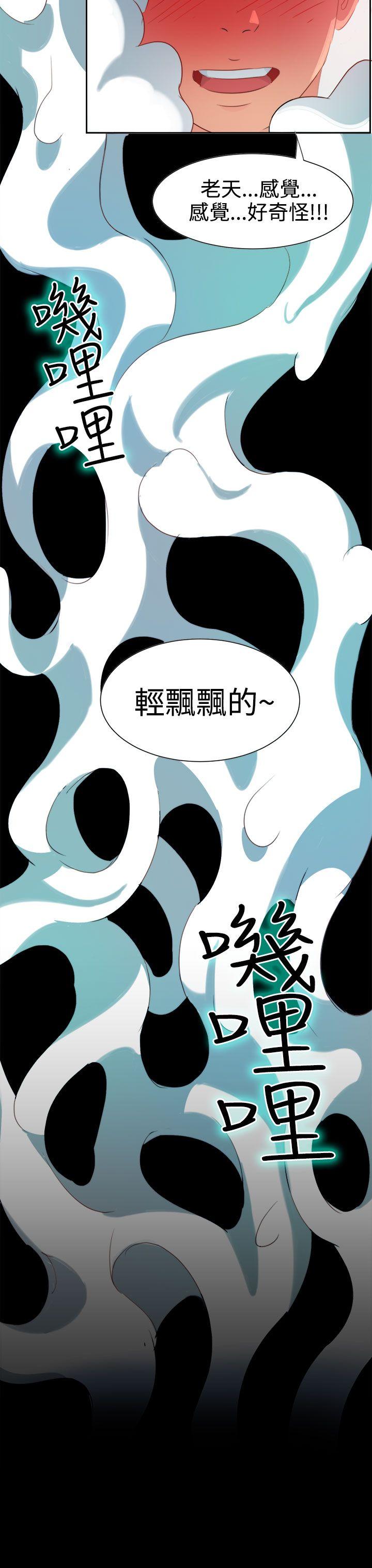 情慾灵药  第4话 漫画图片18.jpg