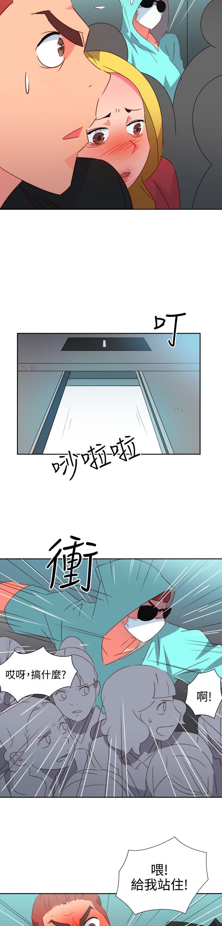 情慾灵药  第42话 漫画图片15.jpg