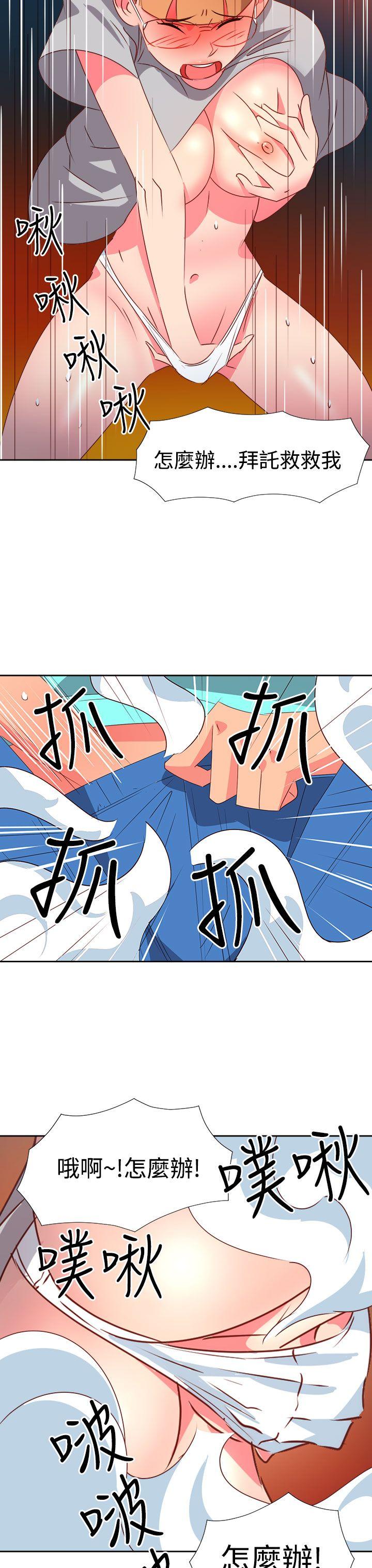 情慾灵药  第45话 漫画图片12.jpg