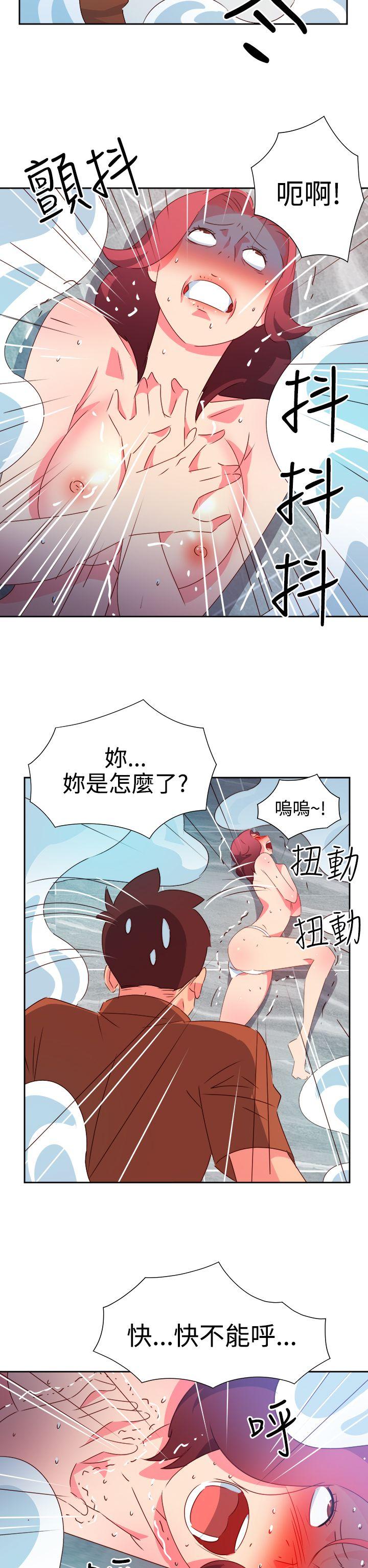 情慾灵药  第47话 漫画图片19.jpg