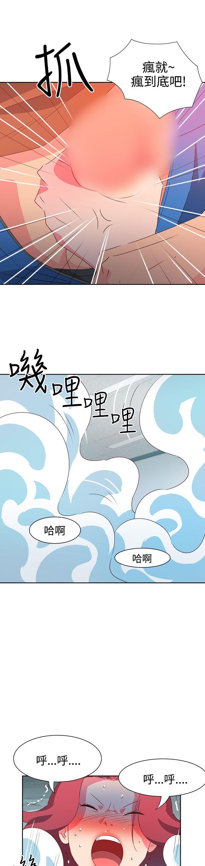 情慾灵药  第48话 漫画图片4.jpg