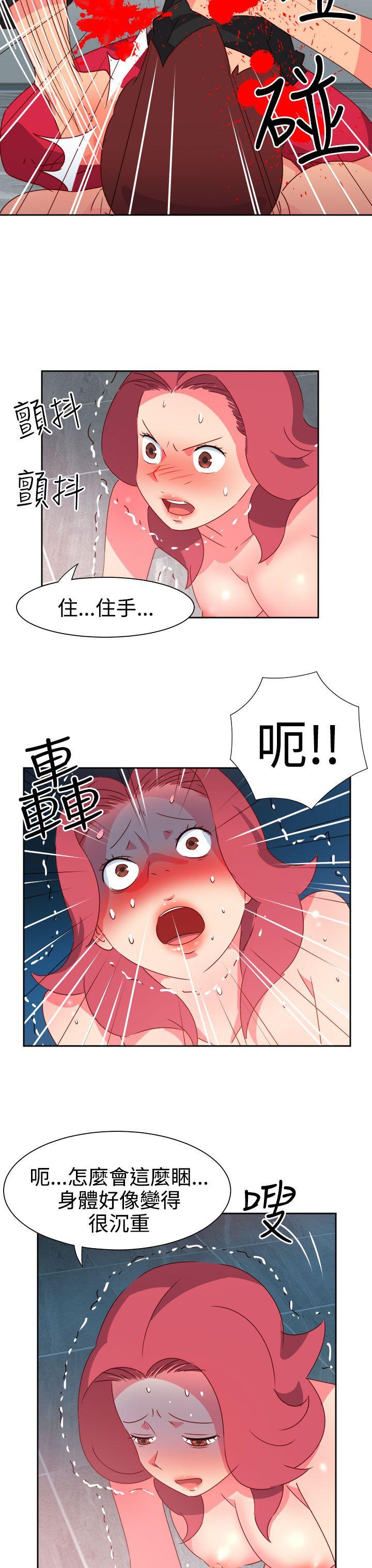 情慾灵药  第49话 漫画图片13.jpg