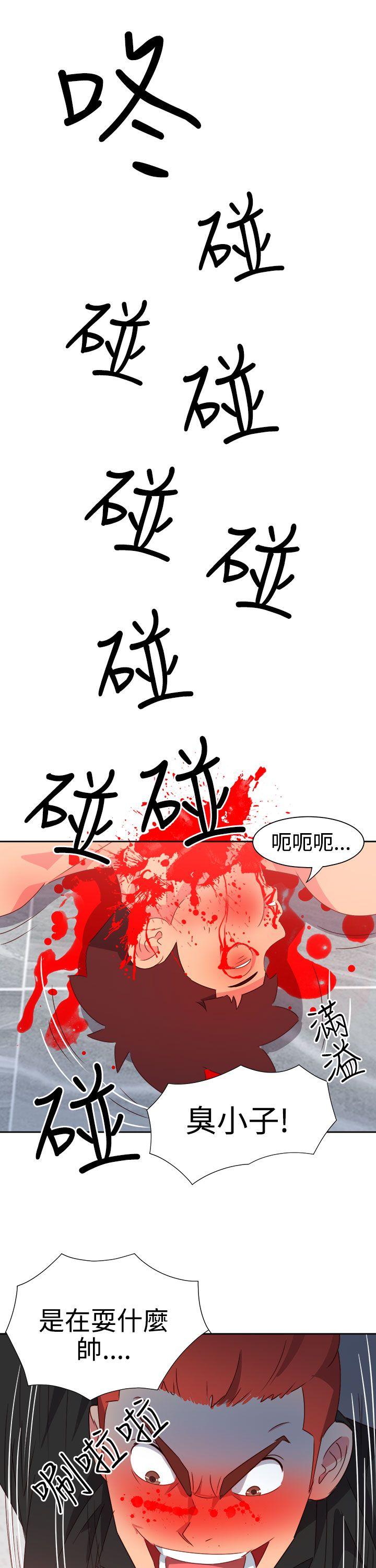 情慾灵药  第49话 漫画图片22.jpg