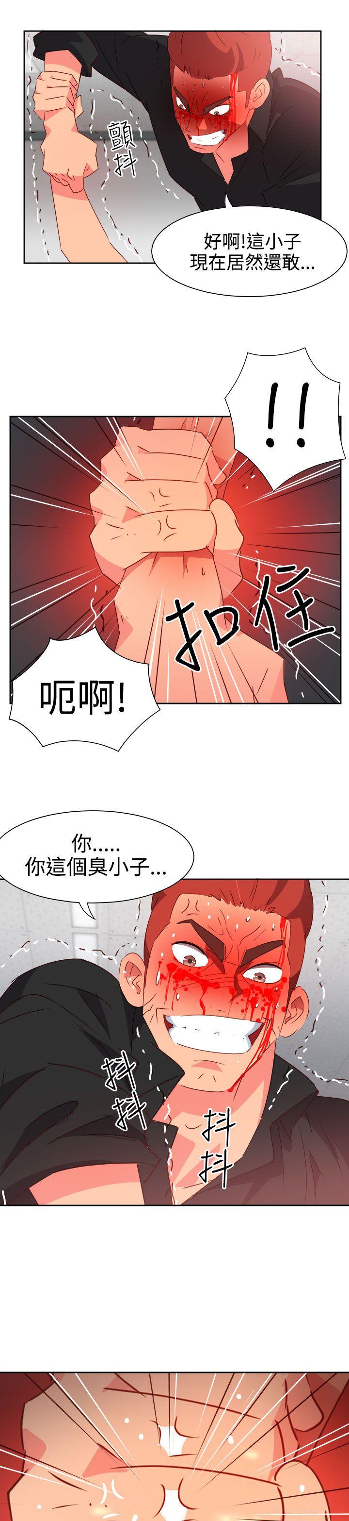 情慾灵药  第50话 漫画图片9.jpg