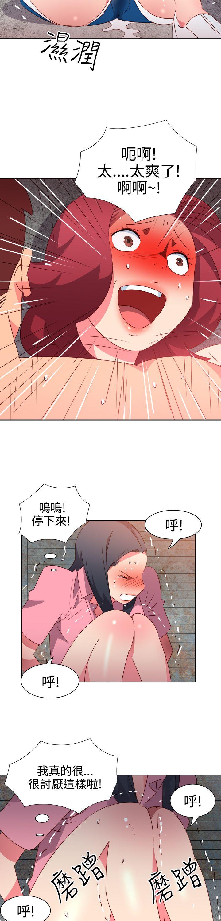 情慾灵药  第53话 漫画图片7.jpg