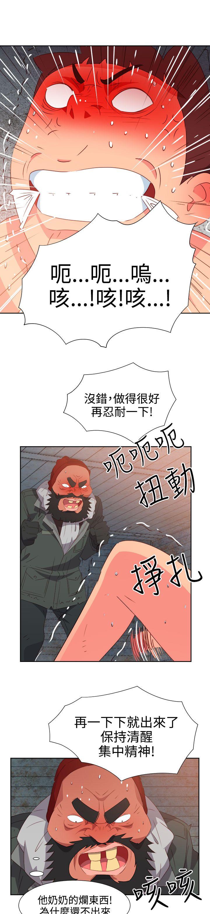 情慾灵药  第54话 漫画图片17.jpg