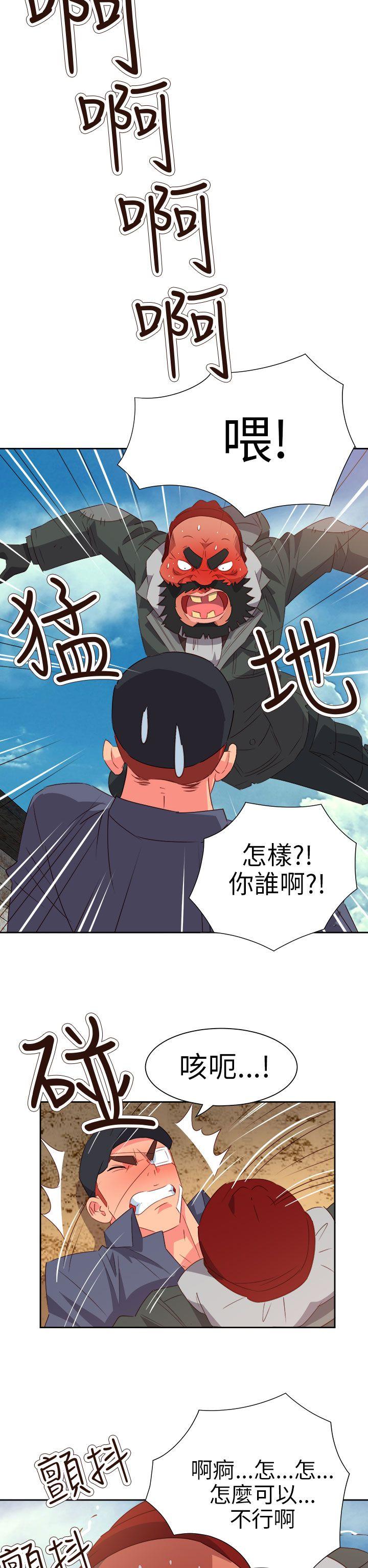 情慾灵药  第56话 漫画图片10.jpg