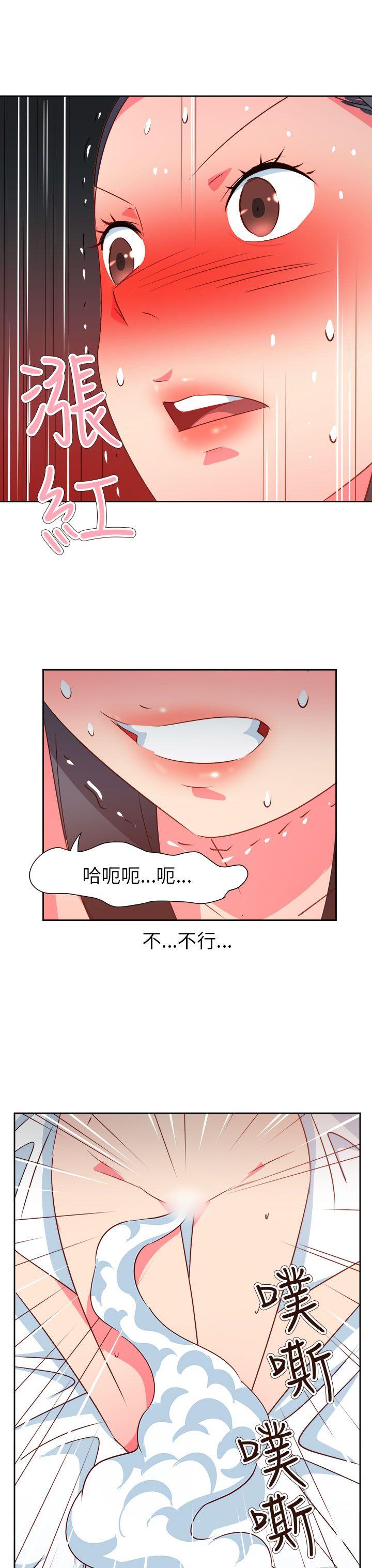 情慾灵药  第63话 漫画图片8.jpg