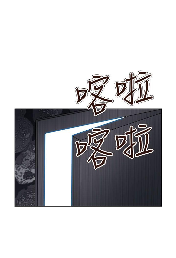 韩漫《情慾灵药》第63話 全集在线阅读 18