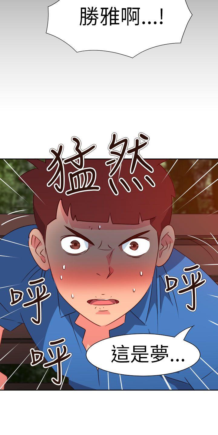 情慾灵药  第63话 漫画图片22.jpg