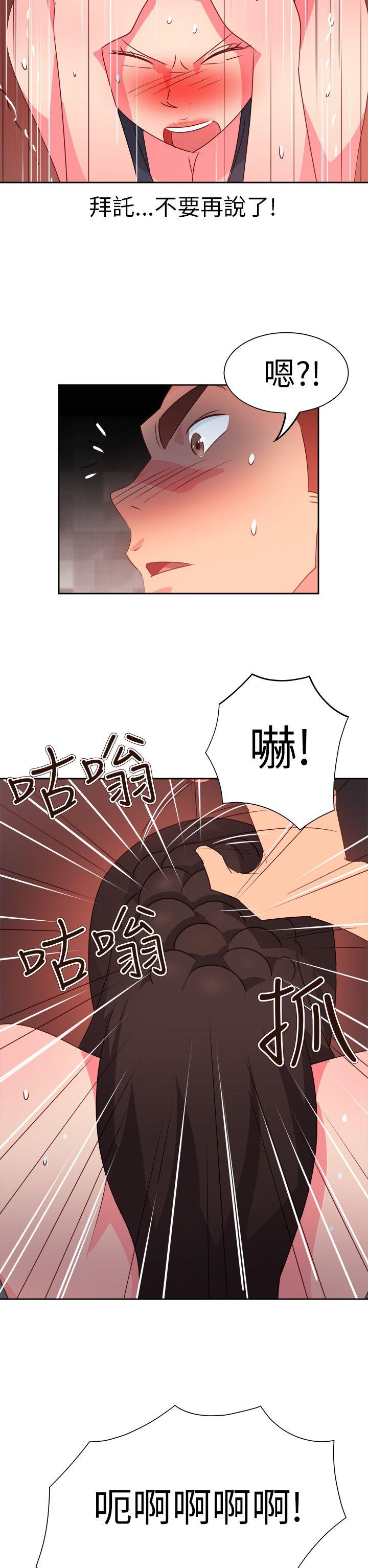 韩漫《情慾灵药》第65話 全集在线阅读 6