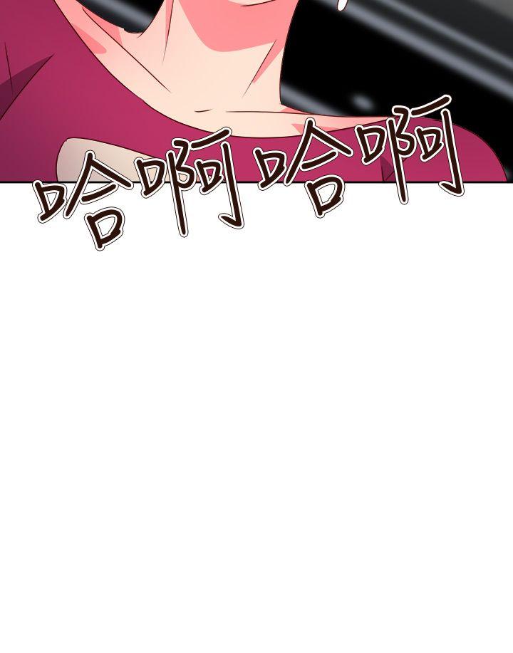 韩漫《情慾灵药》第65話 全集在线阅读 13
